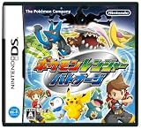  ポケモンレンジャー バトナージ