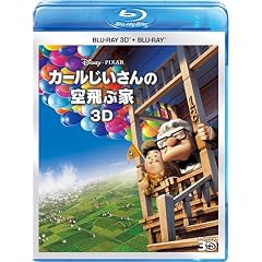 �J�[����������̋��ԉ� 3D�Z�b�g [Blu-ray]