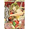 Comic ZERO-SUM (�R�~�b�N �[���T��) 2012�N 1����