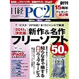 ���o PC 21 (�s�[�V�[�j�W���E�C�`) 2011�N 06���� [�G��]���o�o�b�Q�P�ҏW���ɂ��