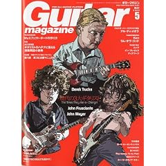 Guitar magazine (�M�^�[�E�}�K�W��) 2009�N 05���� [�G��]