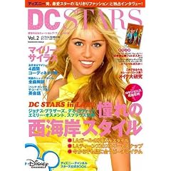 DC STARS Vol.2 (INFOREST MOOK)