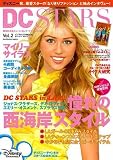 DC STARS Vol.2 (INFOREST MOOK)