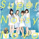 Super Noisy Nova(���񐶎Y�����)(DVD�t)�X�t�B�A�ɂ��