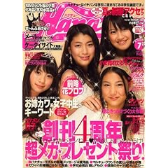 Hana*chu (�n�i�`���[) 2007�N 07���� [�G��]