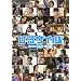 �Ђ�U�C�� 2nd half BOX [DVD]