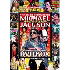�}�C�P���E�W���N�\�� �q�X�g���[DVD BOX (DVD�t) (���c�u�c��)