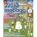 �T���t�@�~�� 5��31�������� �t�@�~��Mobage (���o�Q�[) Vol.4 [�G��]