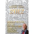 �R�Y�~�b�N�E�_�C�A���[2012 �z�[�E�A�O�G�C�A�X�Ǔ���