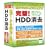 ����!HDD����