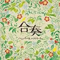 ���t (CD+DVD)
