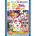 �f��h���~����� �n���[�����L�b�Y!!/�`���v�C �G�����܊�����ʐ^ [DVD]
