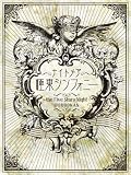[DVD]ナイトメア 極東シンフォニー~the Five Stars Night~@BUDOKAN [DVD]
