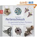 Perlenschmuck in geometrischen Formen