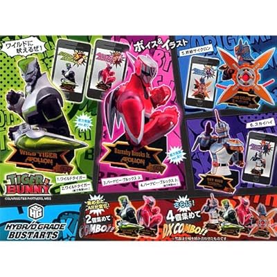  ガシャポン HYBRID GRADE BUSTARTS TIGER&BUNNY (能力発動ver.)抜きノーマル4種セット