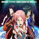 [CD]トア/茅原実里,ギオ/諏訪部順一 ジン/小野大輔 ドラゴノーツ ドラマ&キャラクターソングス vol.1