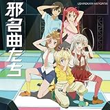 �ז��Ȃ���~��������!�j�����q����N�g�D���[�J�o�[�~�j�A���o�� ~