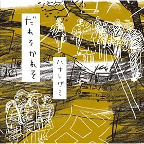 ���ꂻ���ꂻ