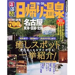 ���ԓ��A�艷�򖼌É��E���C�E�M�z�E�k�� �f08~�f09 (���ԏ��� ���É� 3)