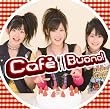 Cafe Buono!(��������)(DVD�t)