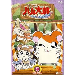 �Ƃ��Ƃ��n�����Y<��4�V���[�Y> �Ƃ��Ƃ��n�����Y �͂ނ͂ނς炾������!(9) [DVD]