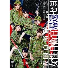 ���c�Q�L�n�� ��11����� �퍑���q�� ~�퍑���q���E�������q���A�҃Z��~ [DVD]