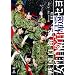 ���c�Q�L�n�� ��11����� �퍑���q�� ~�퍑���q���E�������q���A�҃Z��~ [DVD]