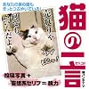 �L�̈ꌾ