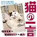�L�̈ꌾ