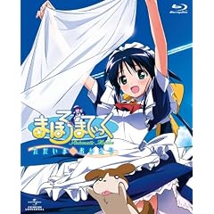 �܂ق�܂Ă����� �������܁��������� <��������> [Blu-ray]