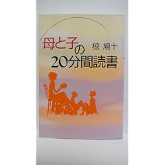 ��Ǝq��20���ԓǏ�