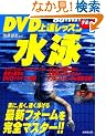 DVD��B���b�X�����j�\�y�ɁA�����A�����j��