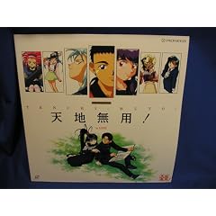 ����ŁE�V�n���p! in LOVE�y���C�h�z [Laser Disc]