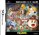  SIMPLE DSシリーズ Vol.35 THE 原始人DS