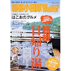 �E�H�[�J�[���b�N  �������c��Walker09��10�N��  61802-53 (�E�H�[�J�[���b�N 152)