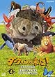 �_�[�E�B��������!�������V�`�� ��4�� [DVD]