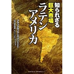 �m��ꂴ�鋐��s�ꃉ�e���A�����J