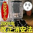 �A���W�� �u���[�t���[���q�[�^�[ 39�V���[�Y BF3906-K �u���b�N