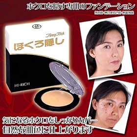 �g�~�[���b�`�@�ق���B�� �Z���z�N���◧�̓I�ȃz�N�������R�ȃ^�b�`�ŉB���܂���