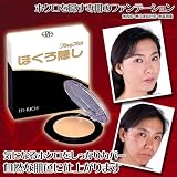 �g�~�[���b�`�@�ق���B�� �Z���z�N���◧�̓I�ȃz�N�������R�ȃ^�b�`�ŉB���܂���