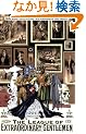 League of Extraordinary Gentlemen, The VOL 01