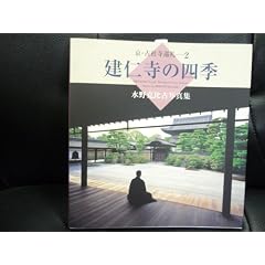 ���m���̎l�G�\���썎��Îʐ^�W (���E�ÎЎ�����)