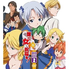 �삭��ɏ��_�̏j����! DVD-BOX 2�y������萶�Y�z