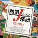 �M��JAZZ�y�c XV~The CoversII~