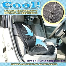 �N�[���t�@���t�E�}�b�T�[�W�@�\�t�E���K�h���C�r���O�V�[�g TAN-319