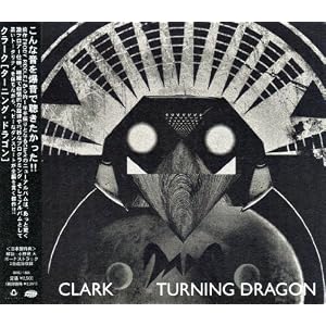 【クリックで詳細表示】TURNING DRAGON [解説付 / ボーナストラック2曲収録 / 国内盤] (BRC188)