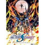 機動戦士ガンダムSEED DESTINY HDリマスター Blu-ray BOX (MOBILE SUIT GUNDAM SEED DESTINY HD REMASTER Blu-ray BOX) 1