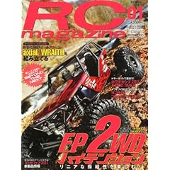 RC magazine (���W�R���}�K�W��) 2012�N 01���� [�G��]