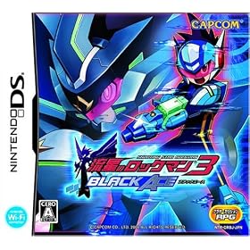 グ流星のロックマン3 ブラックエース