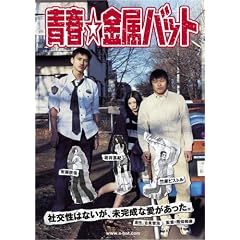 �t�������o�b�g [DVD]